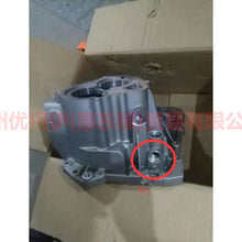 Load image into Gallery viewer, 8A6R7F097CA Gearbox shell - rear without holes For Ford Focus BF 05-06