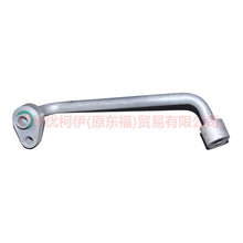 Load image into Gallery viewer, 9M5919E631AA Air conditioning pipe For Ford Focus BF 09-12