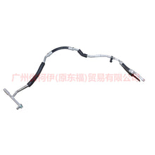Load image into Gallery viewer, 9M5919A704BA Air Conditioning Tube Scatter-Steam For Ford Focus BF 09-12