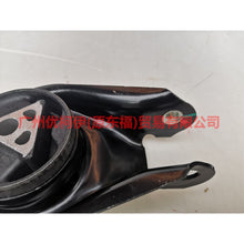 Load image into Gallery viewer, 3M516P082AE Engine Foot Rubber Rear L For Ford Focus BF 05-06