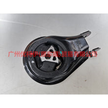 Load image into Gallery viewer, 3M516P082AE Engine Foot Rubber Rear L For Ford Focus BF 05-06