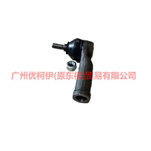 Load image into Gallery viewer, 1S7C3290AB Tie rod outer ball For Ford Mondeo AM 01-07