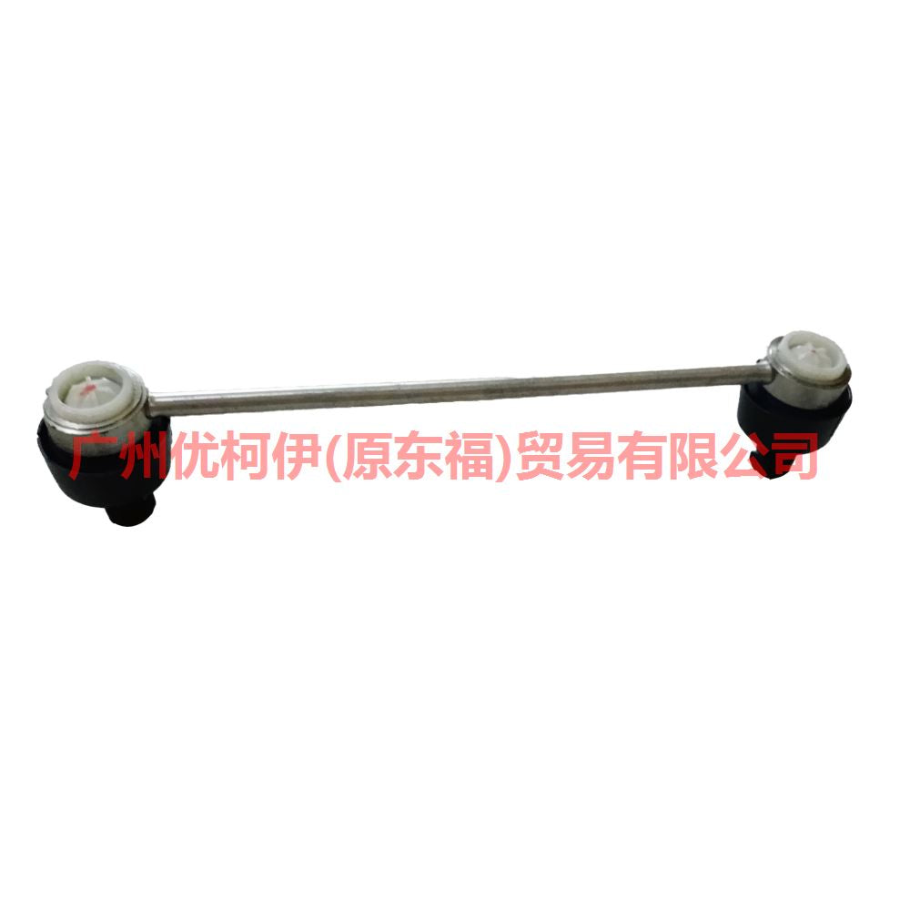 Rear Stabilizer Sway Bar Link For Ford Mondeo MK3 2000-2007 1S715C486AD 1S71-5C486-AC 1127648 1117800