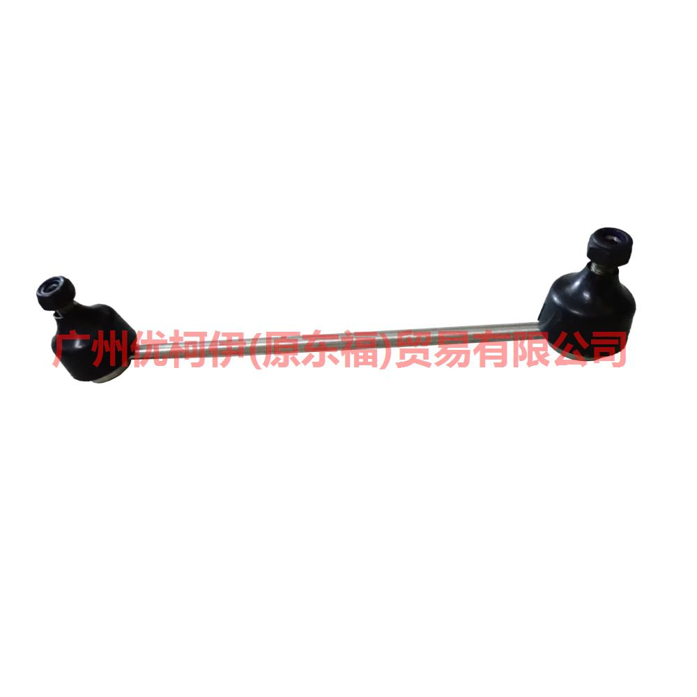 Rear Stabilizer Sway Bar Link For Ford Mondeo MK3 2000-2007 1S715C486AD 1S71-5C486-AC 1127648 1117800