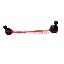 Load image into Gallery viewer, Rear Stabilizer Sway Bar Link For Ford Mondeo MK3 2000-2007 1S715C486AD 1S71-5C486-AC 1127648 1117800