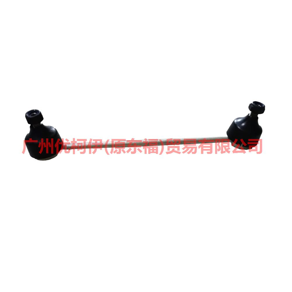 Rear Stabilizer Sway Bar Link For Ford Mondeo MK3 2000-2007 1S715C486AD 1S71-5C486-AC 1127648 1117800