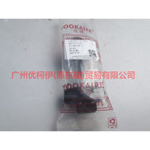 Load image into Gallery viewer, BM51A27200AA rear door stopper For Ford Focus D2 12-14
