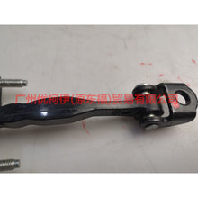 Load image into Gallery viewer, BM51A27200AA rear door stopper For Ford Focus D2 12-14