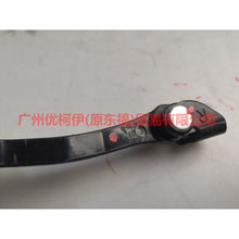 Load image into Gallery viewer, BM51A27200AA rear door stopper For Ford Focus D2 12-14