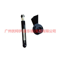 Load image into Gallery viewer, 4M5AA16B970AB Cover lock strut + lock seat For Ford Focus BF 05-06