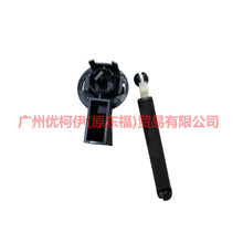 Load image into Gallery viewer, 4M5AA16B970AB Cover lock strut + lock seat For Ford Focus BF 05-06