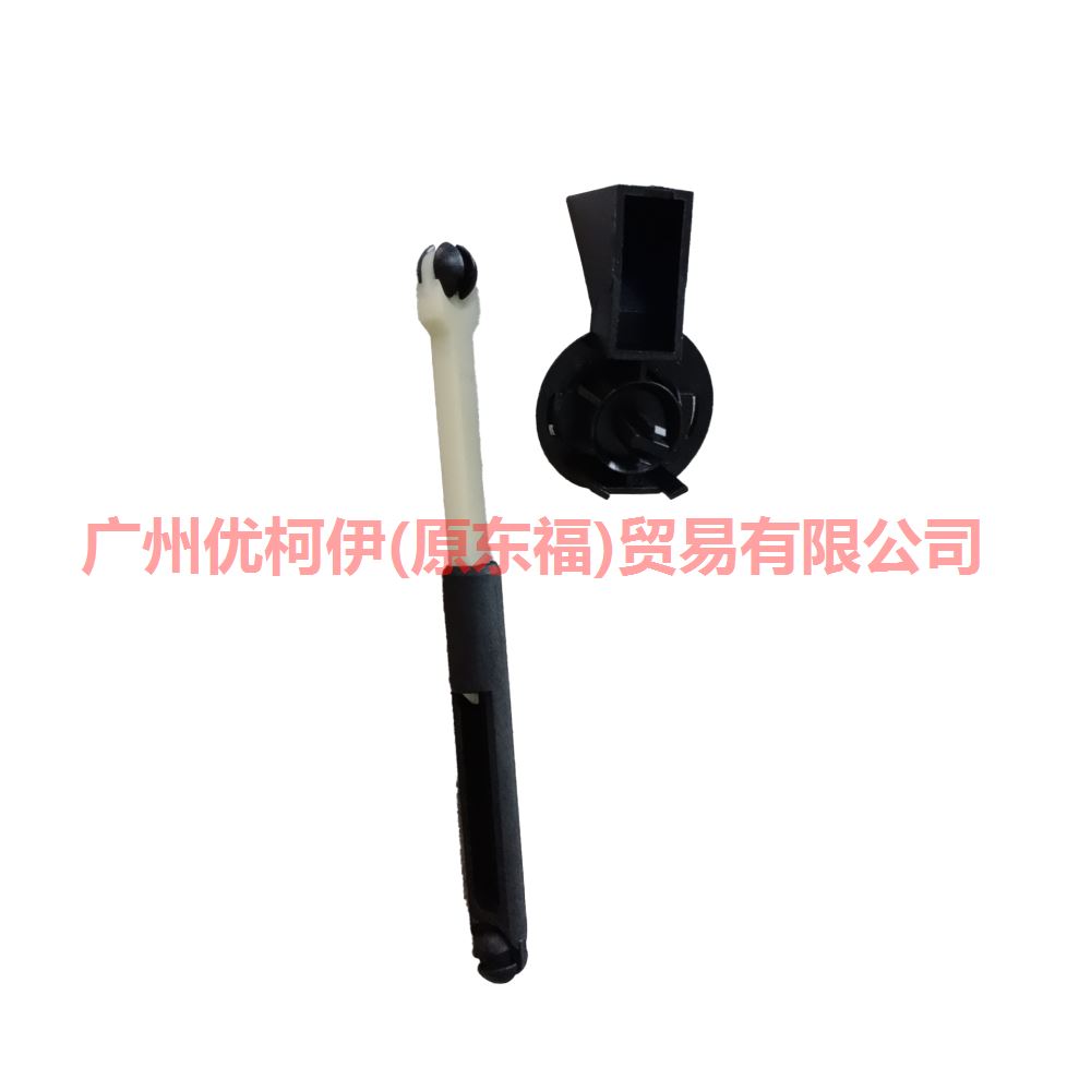 4M5AA16B970AB Cover lock strut + lock seat For Ford Focus BF 05-06
