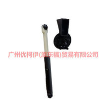 Load image into Gallery viewer, 4M5AA16B970AB Cover lock strut + lock seat For Ford Focus BF 05-06