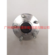 Load image into Gallery viewer, BV612C299EPA rear axle head For Ford Focus D2 12-14