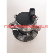 Load image into Gallery viewer, BV612C299EPA rear axle head For Ford Focus D2 12-14