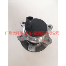 Load image into Gallery viewer, BV612C299EPA rear axle head For Ford Focus D2 12-14