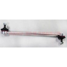 Load image into Gallery viewer, 3M513B438AC balance bar head front For Ford Focus BF 05-06