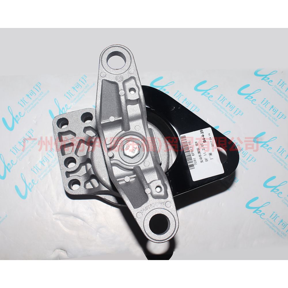 9G916F012CA Engine Foot Rubber Front R For Ford wins  11-13