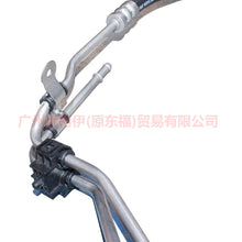 Load image into Gallery viewer, 7G913A212XF Steering gear high pressure oil pipe with valve For ford mikes S-MAX 07-10