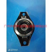 Load image into Gallery viewer, 8G9118A116MAA rear top glue For Ford wins DF 07-10