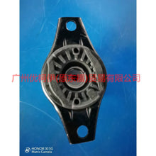 Load image into Gallery viewer, 8G9118A116MAA rear top glue For Ford wins DF 07-10