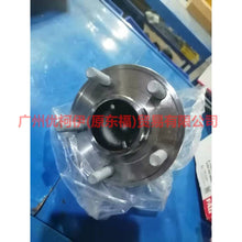 Load image into Gallery viewer, 7131856100 rear axle head For Ford Focus D2 12-14