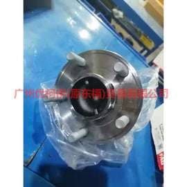 7131856100 rear axle head For Ford Focus D2 12-14