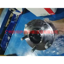 Load image into Gallery viewer, 7131856100 rear axle head For Ford Focus D2 12-14