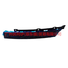 Load image into Gallery viewer, 8S71A20898AA Door and window trim, front R vertical For Ford wins DF 07-10