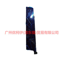 Load image into Gallery viewer, 8S71A20898AA Door and window trim, front R vertical For Ford wins DF 07-10