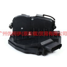 Load image into Gallery viewer, Left front door locking mechanism CM5AA21813EA, Ford Focus Fiesta 2009-2013