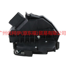Load image into Gallery viewer, Left front door locking mechanism CM5AA21813EA, Ford Focus Fiesta 2009-2013
