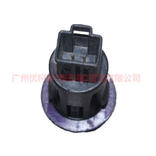 Load image into Gallery viewer, 97BW19E663AD sunlight sensor For Ford Mondeo AM 01-07