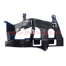 Load image into Gallery viewer, 7S71A266B30AD Door lock bracket, rear R For ford mikes S-MAX 07-10