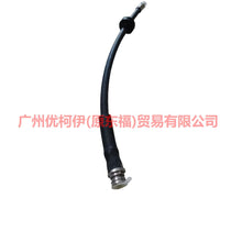 Load image into Gallery viewer, For Ford Focus Mk2 1.8 Brake Hose Rear Left or Right With ABS 386433rmp LPR 6M51-2282-AA 3M51-2282-JA 3M51-2282-JB