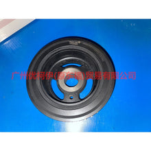 Load image into Gallery viewer, 4M5G6316FC crankshaft pulley For Ford Focus BF 05-06