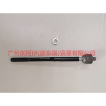 Load image into Gallery viewer, BV613L519AB Tie rod inner ball For Ford Focus BF 05-06