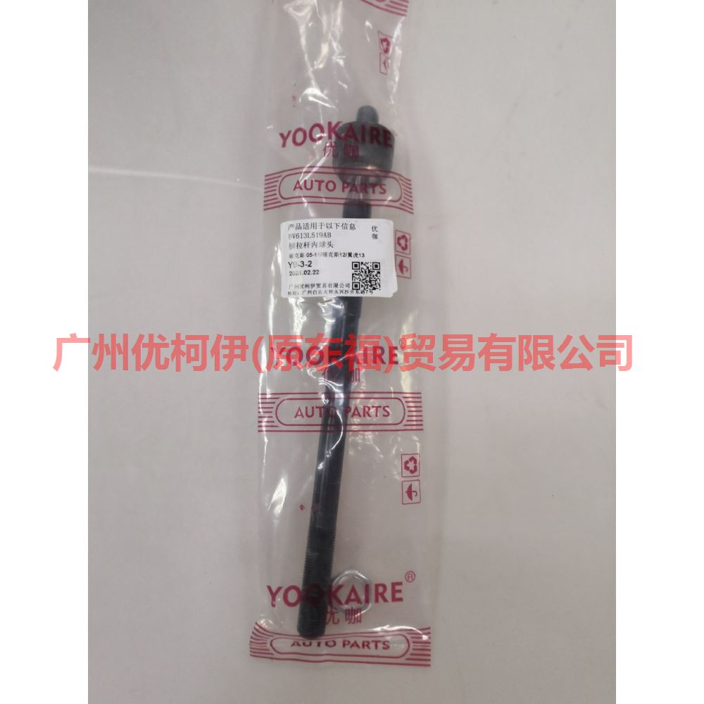 BV613L519AB Tie rod inner ball For Ford Focus BF 05-06