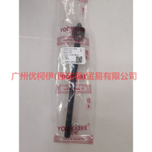Load image into Gallery viewer, BV613L519AB Tie rod inner ball For Ford Focus BF 05-06