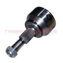 Load image into Gallery viewer, BV613A327BA Outer Cage Boutique For Ford Focus D2 12-14