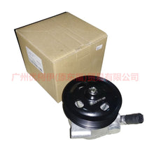Load image into Gallery viewer, 6G913A696AF Steering power pump For ford mikes S-MAX 07-10