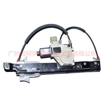 Load image into Gallery viewer, 7S71A27000BG Window regulator assembly rear R For Ford wins DF 07-10
