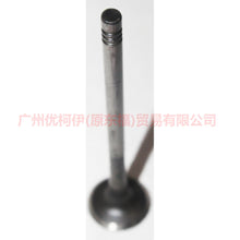 Load image into Gallery viewer, Engine Exhaust Valves For FORD FOCUS 1.6 FIESTA ECOSPORT 1.5 2012- 1S6G-6505-FA 1S6G-6505-BA C40112121 1113189 30711638