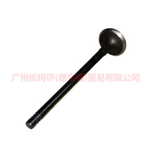 Load image into Gallery viewer, Engine Exhaust Valves For FORD FOCUS 1.6 FIESTA ECOSPORT 1.5 2012- 1S6G-6505-FA 1S6G-6505-BA C40112121 1113189 30711638