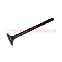 Load image into Gallery viewer, Engine Exhaust Valves For FORD FOCUS 1.6 FIESTA ECOSPORT 1.5 2012- 1S6G-6505-FA 1S6G-6505-BA C40112121 1113189 30711638