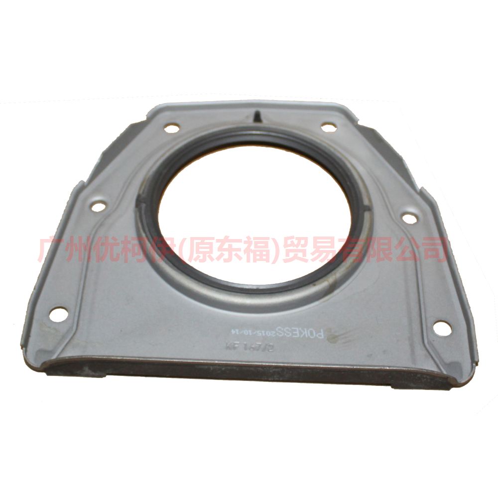 BM5G6K301AC Crankshaft rear oil seal For Ford Focus D2 12-14