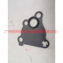 Load image into Gallery viewer, 1S7G6659AE oil pump gasket For Ford Focus BF 05-06