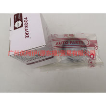 Load image into Gallery viewer, 2S7Z6148AA piston ring For Ford Mondeo AM 01-07