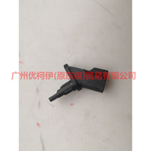 Load image into Gallery viewer, 1S7T2B372AD Front wheel sensor front/rear For Ford Mondeo AM 01-07