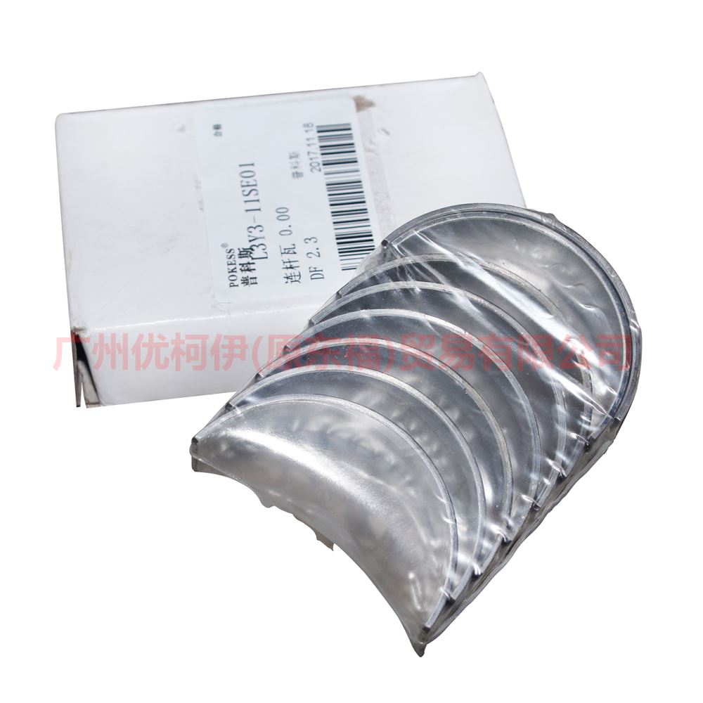 L3Y311SE0 Connecting rod bush 0.00 For Ford wins DF 07-10